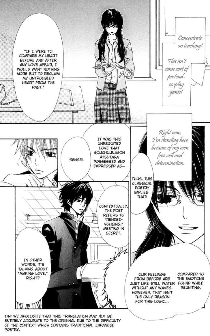 Cosplay Animal Chapter 5 page 27 - Chapter 5