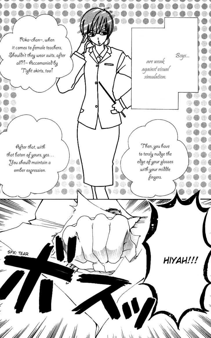 Cosplay Animal Chapter 5 page 5 - Chapter 5