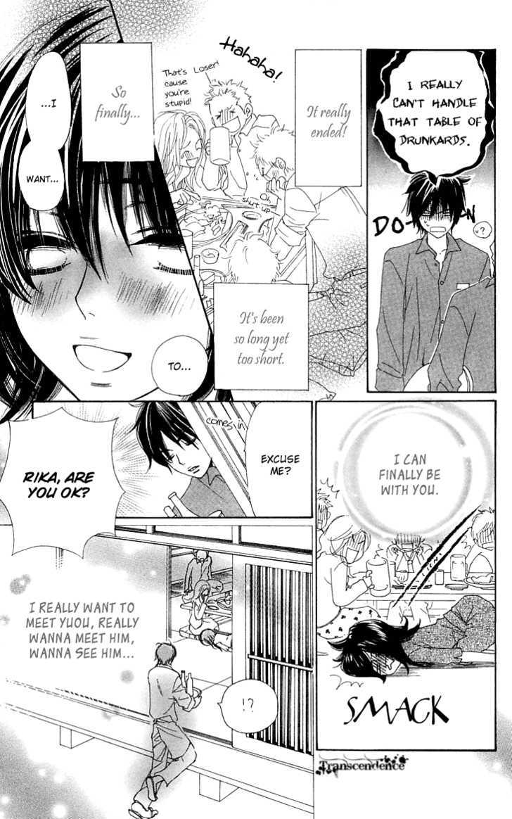 Cosplay Animal Chapter 6 page 30 - Chapter 6