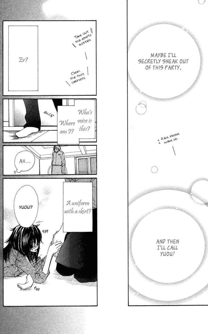 Cosplay Animal Chapter 6 page 31 - Chapter 6