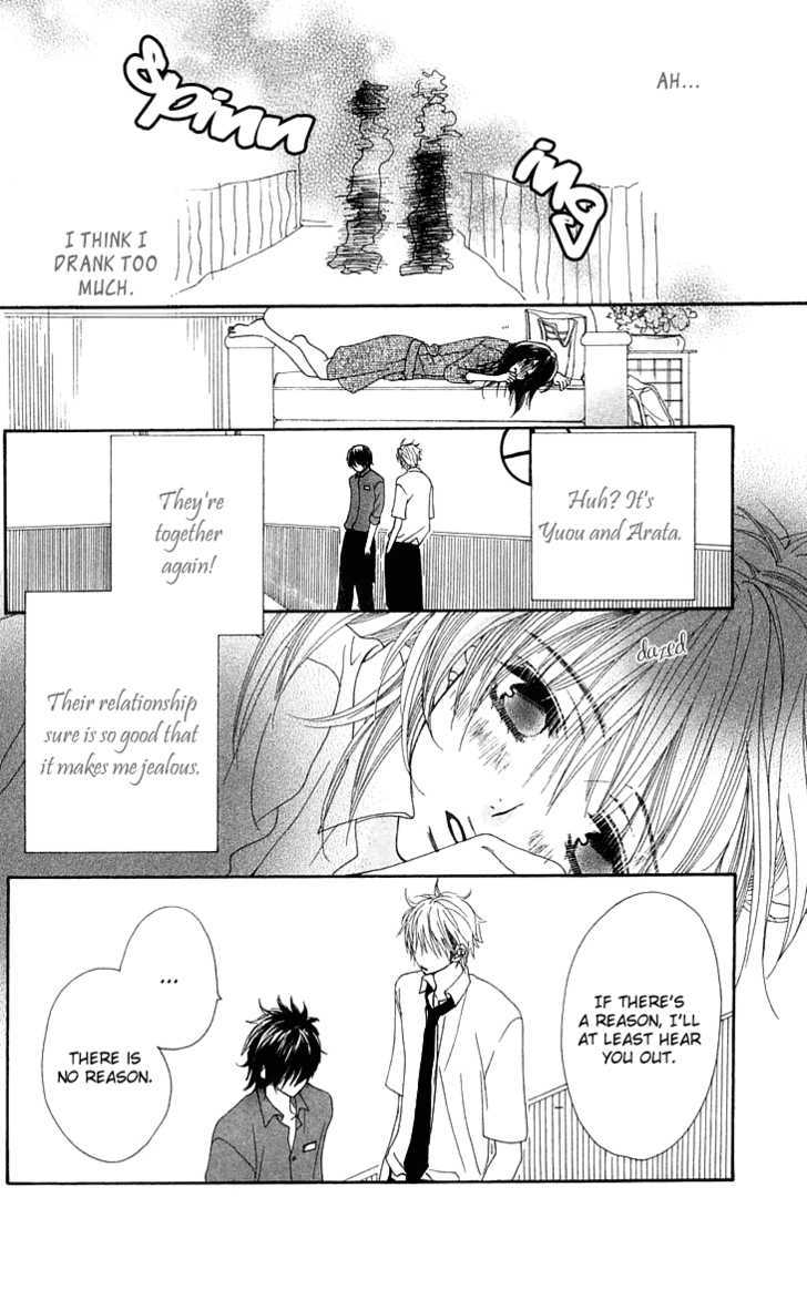 Cosplay Animal Chapter 6 page 35 - Chapter 6