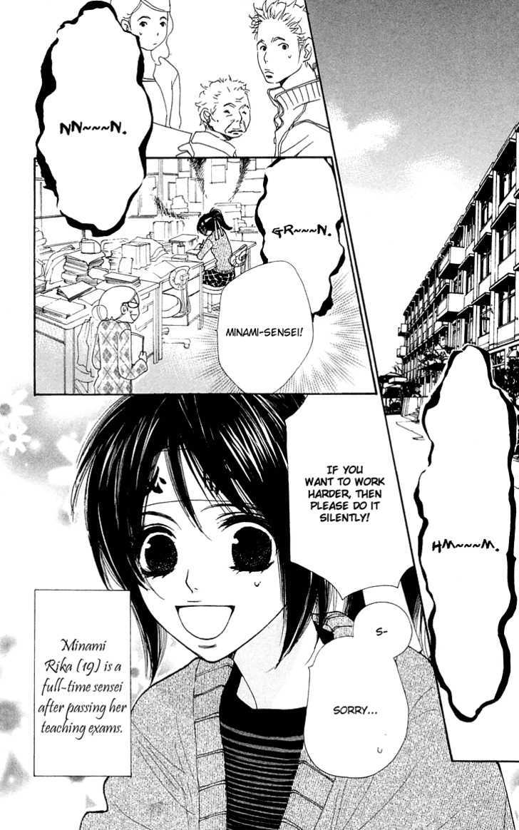 Cosplay Animal Chapter 6 page 4 - Chapter 6