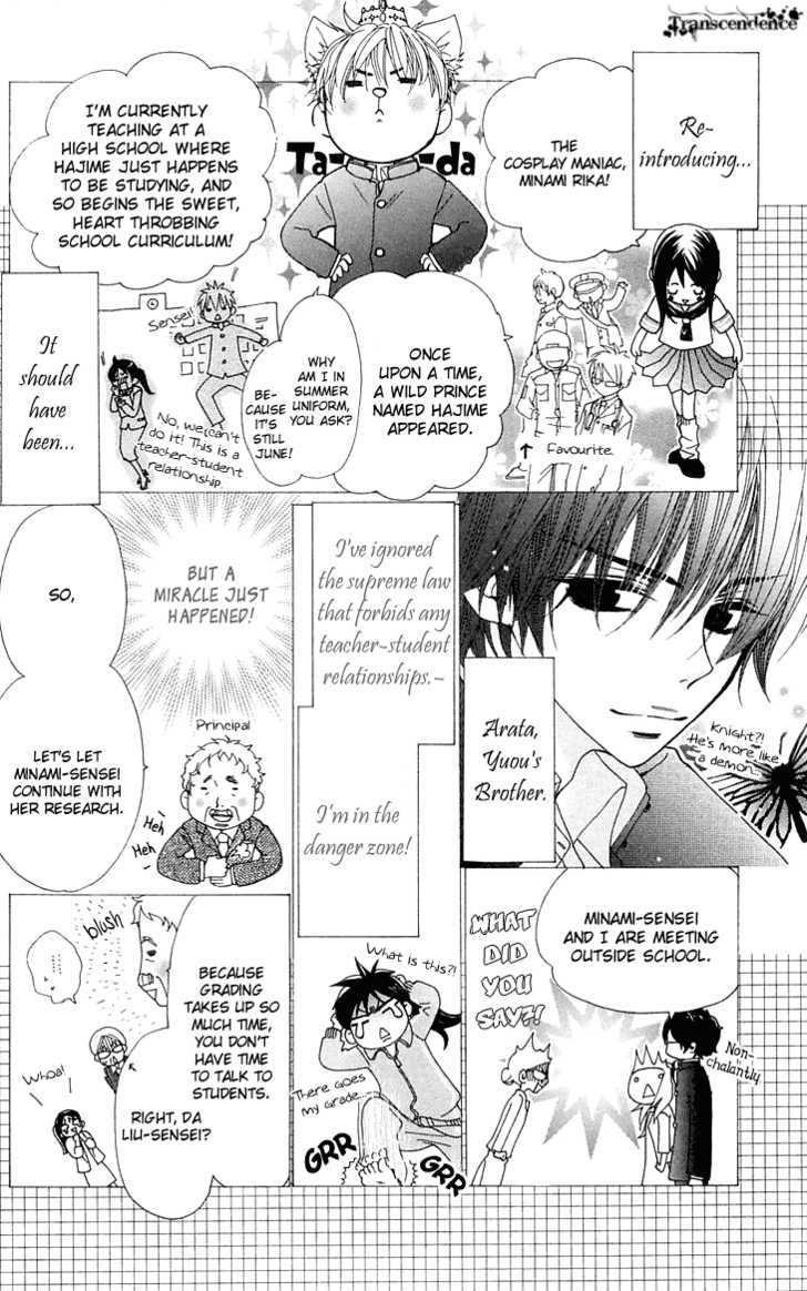 Cosplay Animal Chapter 6 page 5 - Chapter 6