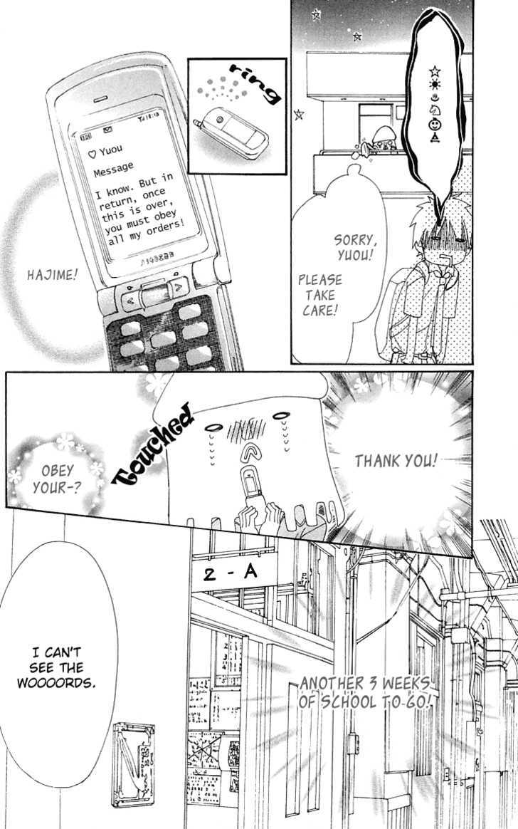 Cosplay Animal Chapter 6 page 7 - Chapter 6