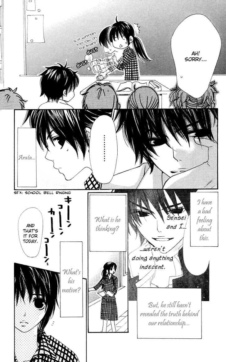 Cosplay Animal Chapter 6 page 8 - Chapter 6