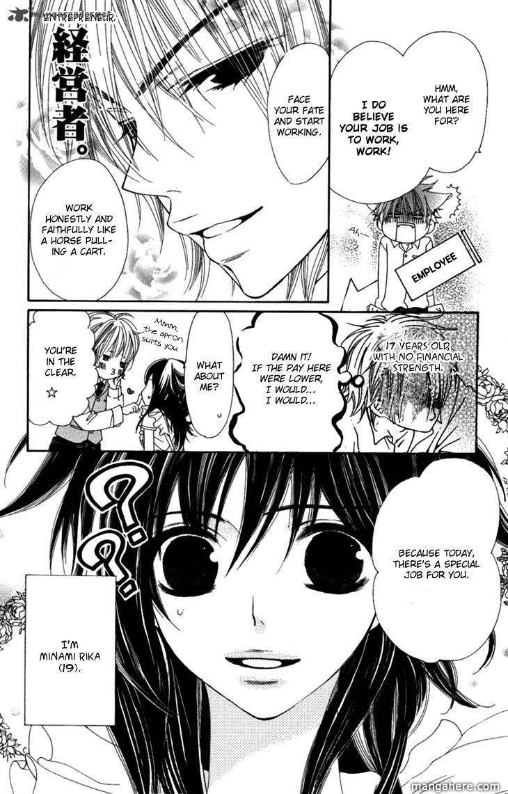 Cosplay Animal Chapter 7 page 12 - Chapter 7