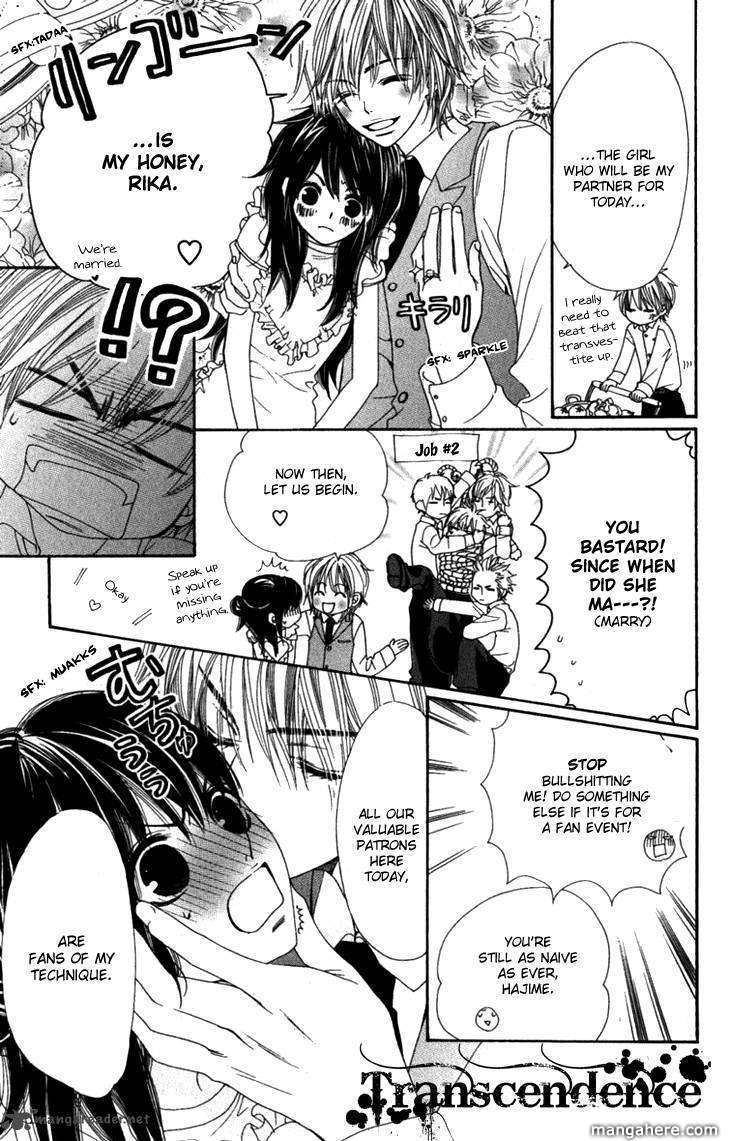 Cosplay Animal Chapter 7 page 15 - Chapter 7