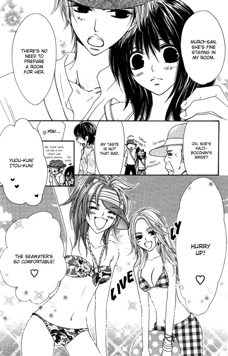 Cosplay Animal Chapter 8 page 11 - Chapter 8