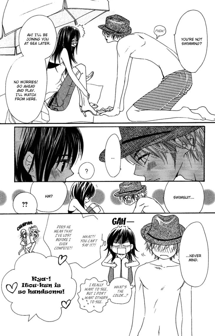 Cosplay Animal Chapter 8 page 17 - Chapter 8