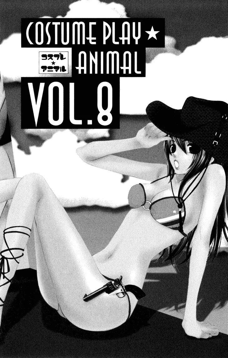 Cosplay Animal Chapter 8 page 2 - Chapter 8