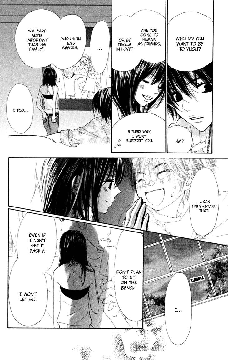 Cosplay Animal Chapter 8 page 30 - Chapter 8