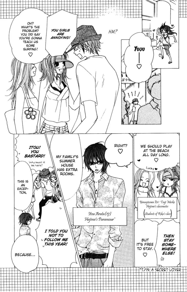 Cosplay Animal Chapter 8 page 7 - Chapter 8