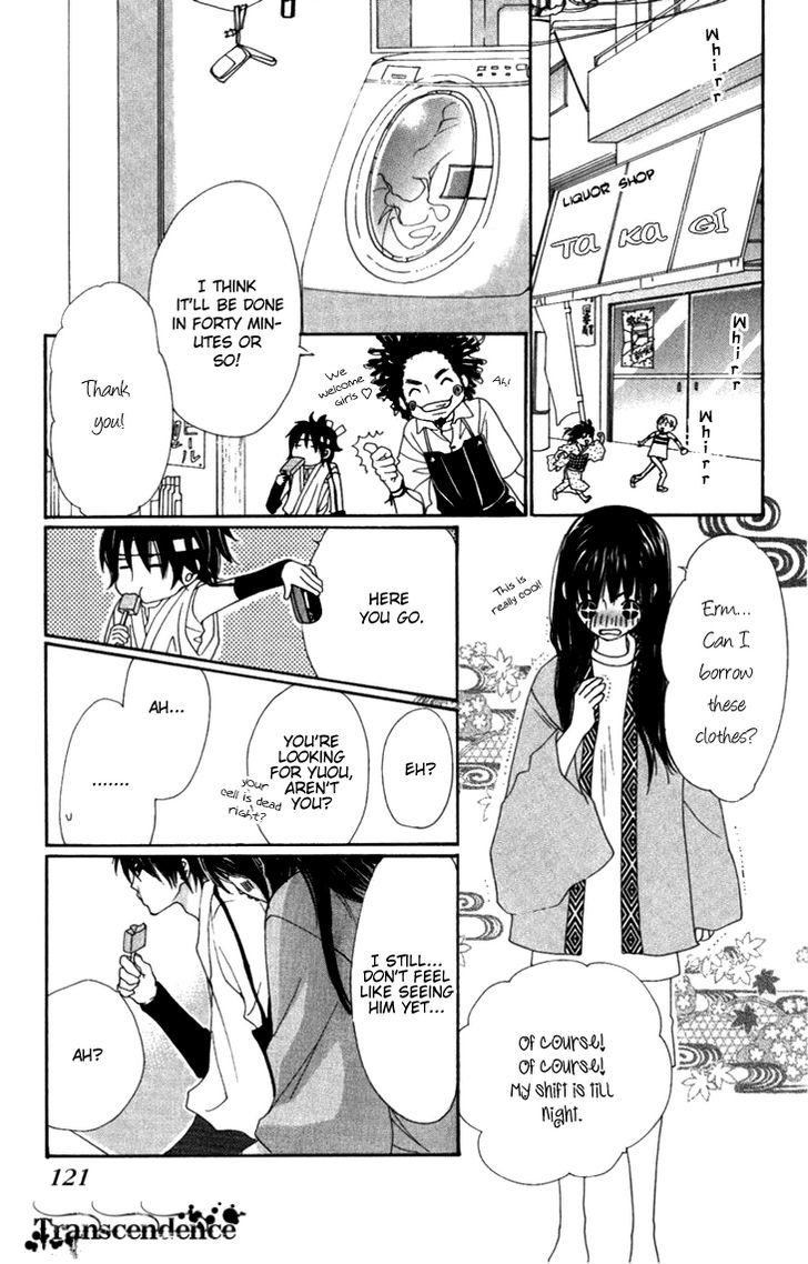 Cosplay Animal Chapter 9 page 17 - Chapter 9