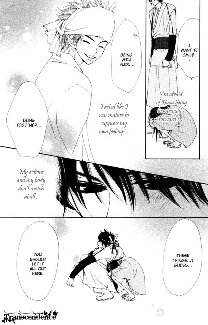 Cosplay Animal Chapter 9 page 27 - Chapter 9