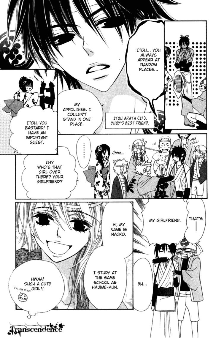 Cosplay Animal Chapter 9 page 7 - Chapter 9