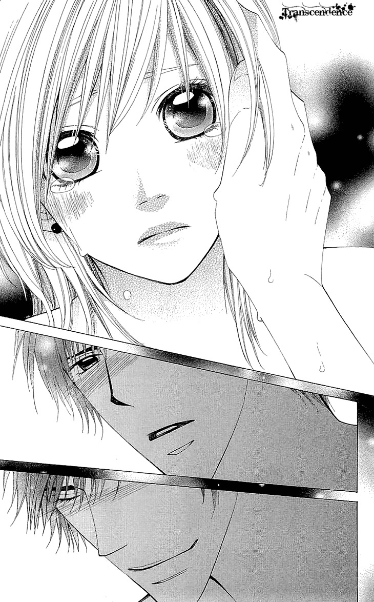Cosplay Deka Chapter 0 page 10 - Chapter 0