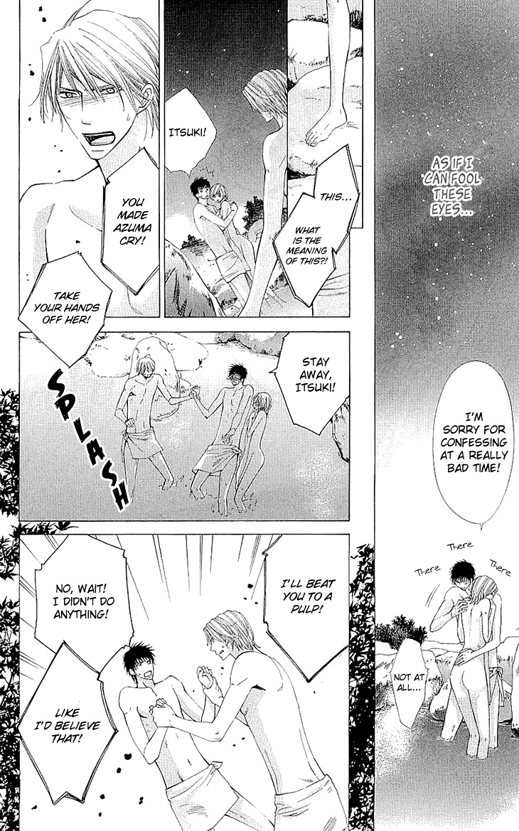 Cosplay Deka Chapter 0 page 11 - Chapter 0