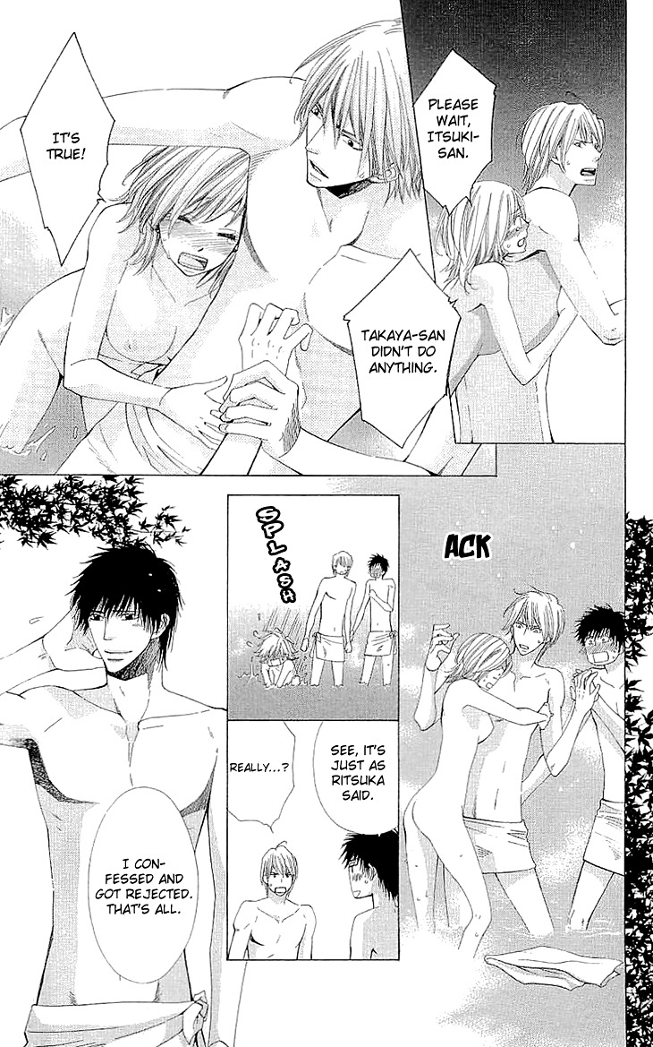 Cosplay Deka Chapter 0 page 12 - Chapter 0