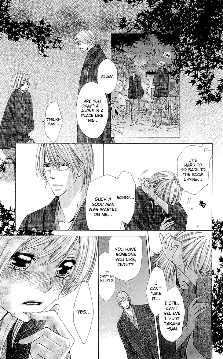 Cosplay Deka Chapter 0 page 14 - Chapter 0