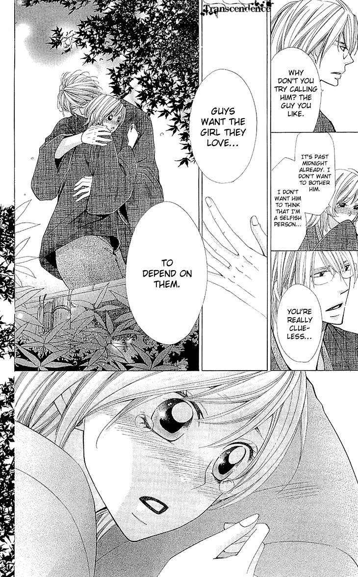 Cosplay Deka Chapter 0 page 15 - Chapter 0