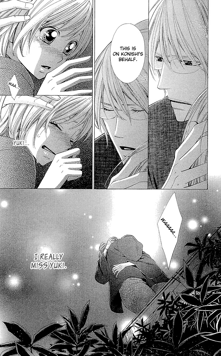Cosplay Deka Chapter 0 page 16 - Chapter 0