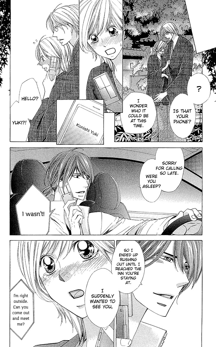 Cosplay Deka Chapter 0 page 17 - Chapter 0