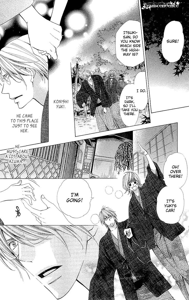 Cosplay Deka Chapter 0 page 18 - Chapter 0