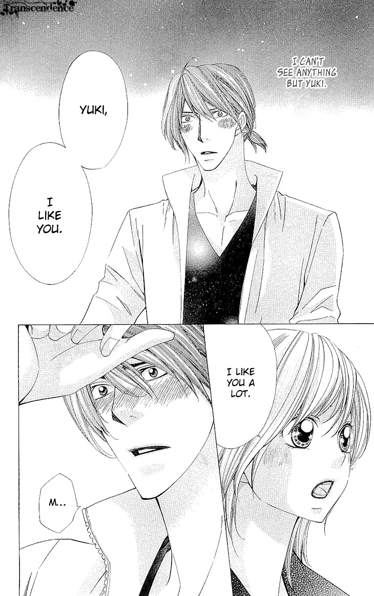 Cosplay Deka Chapter 0 page 23 - Chapter 0