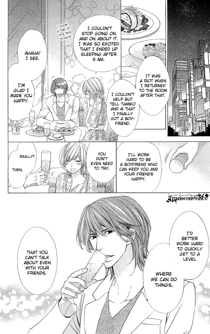 Cosplay Deka Chapter 0 page 25 - Chapter 0