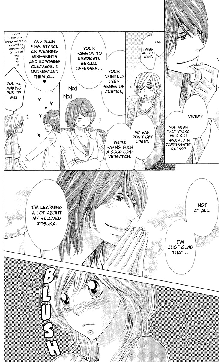 Cosplay Deka Chapter 0 page 31 - Chapter 0