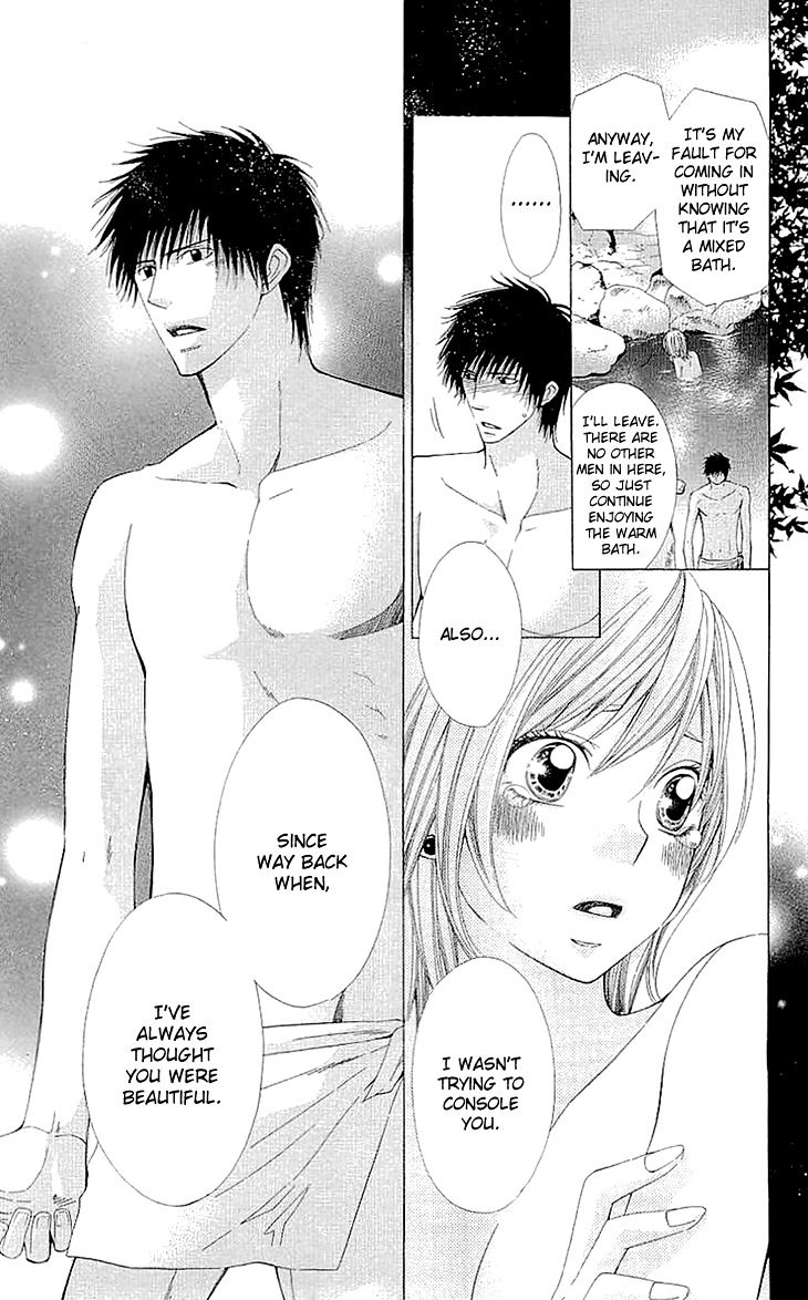 Cosplay Deka Chapter 0 page 4 - Chapter 0