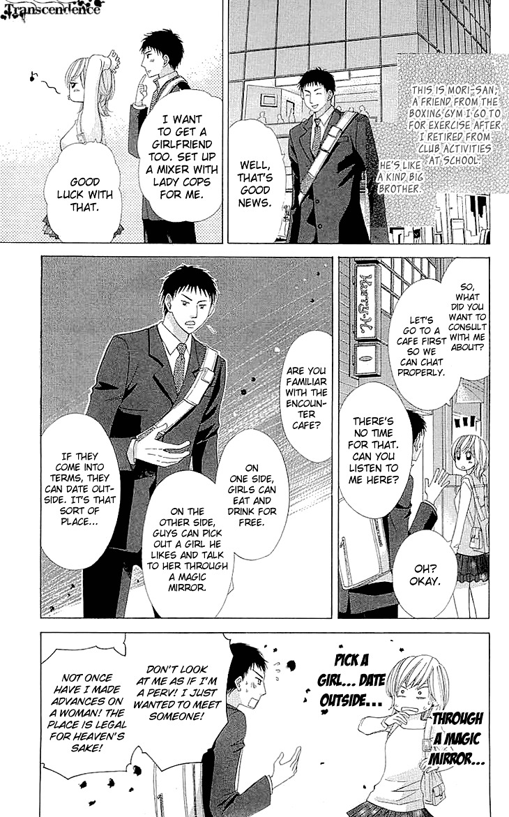 Cosplay Deka Chapter 0 page 40 - Chapter 0