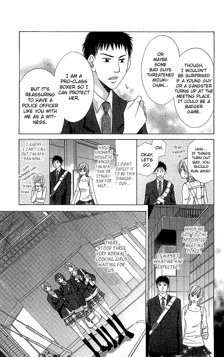 Cosplay Deka Chapter 0 page 42 - Chapter 0