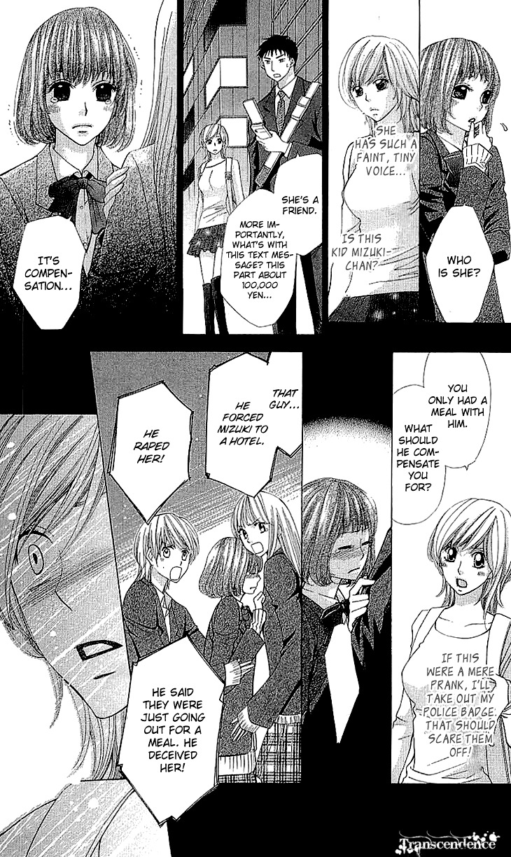 Cosplay Deka Chapter 0 page 43 - Chapter 0