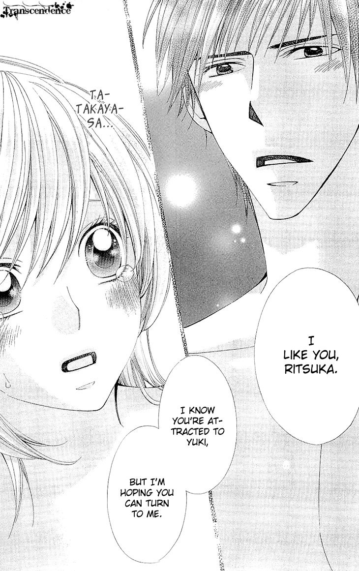 Cosplay Deka Chapter 0 page 5 - Chapter 0