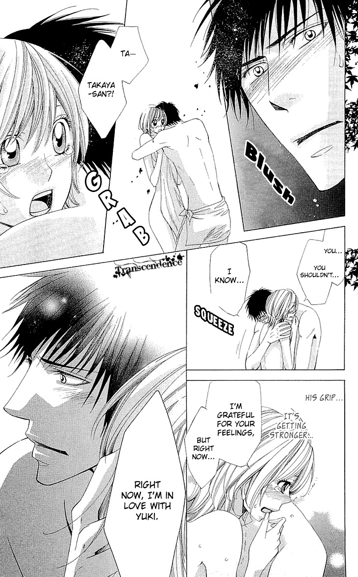 Cosplay Deka Chapter 0 page 8 - Chapter 0