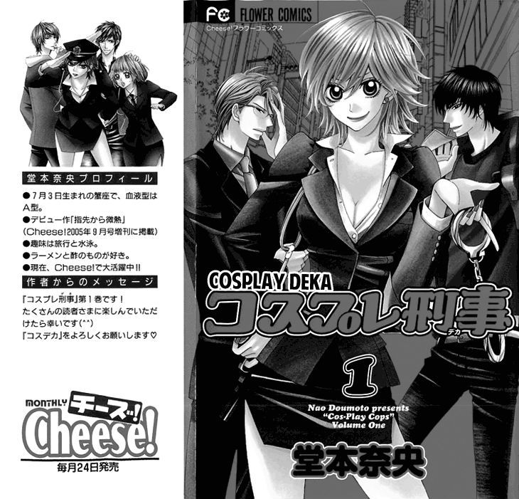 Cosplay Deka Chapter 1.1 page 1 - Chapter 1.1