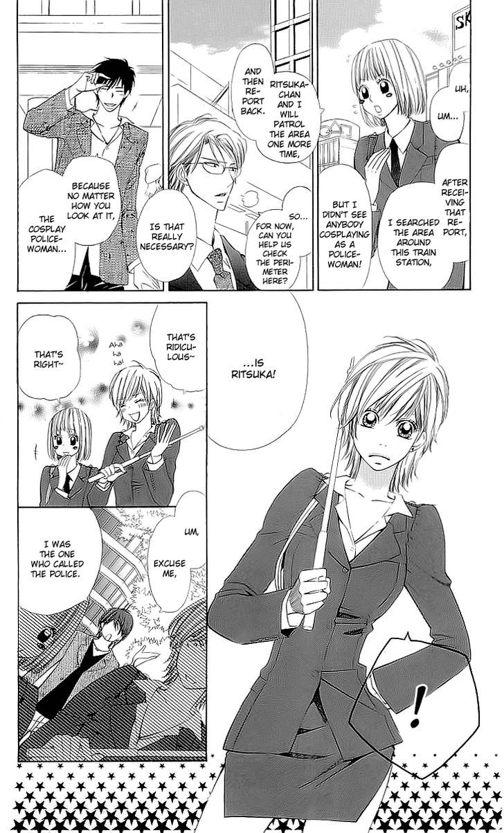 Cosplay Deka Chapter 1.1 page 12 - Chapter 1.1