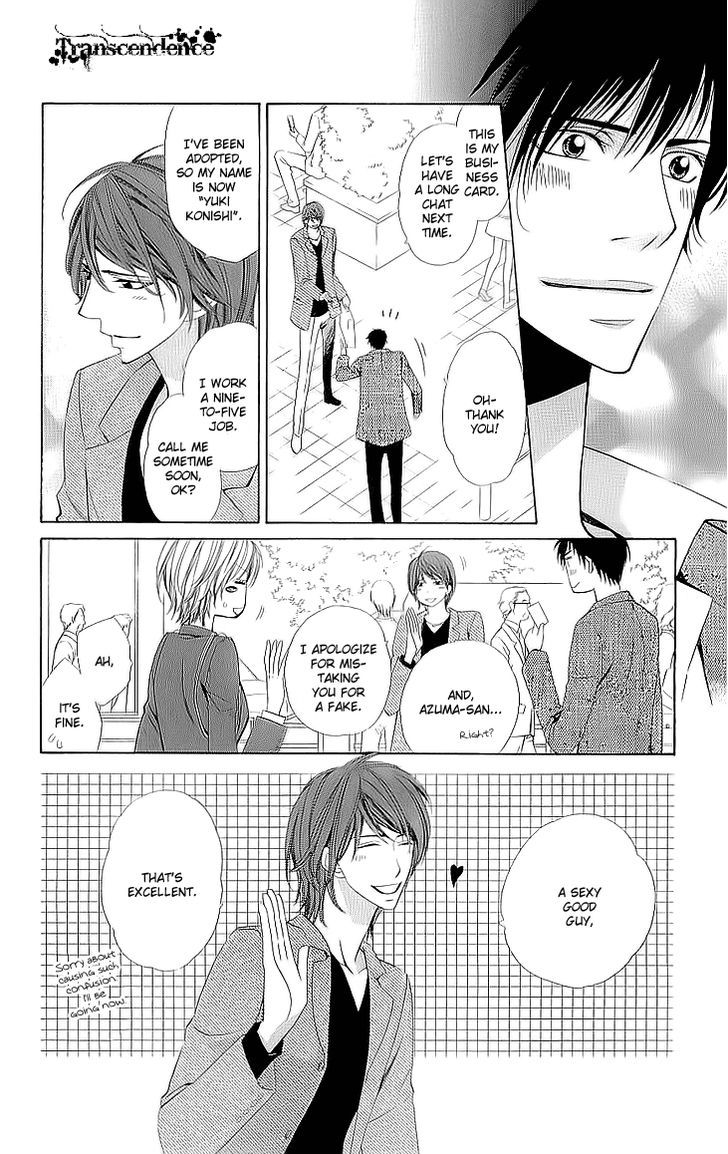 Cosplay Deka Chapter 1.1 page 15 - Chapter 1.1