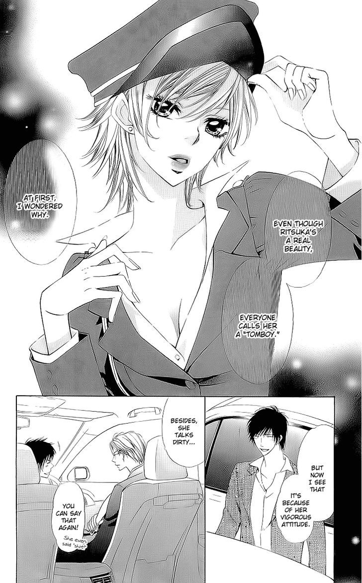 Cosplay Deka Chapter 1.1 page 17 - Chapter 1.1