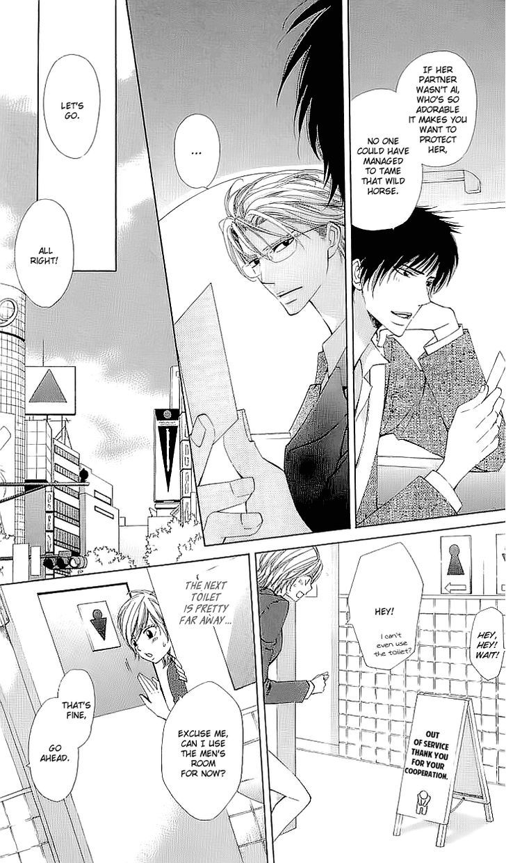Cosplay Deka Chapter 1.1 page 18 - Chapter 1.1