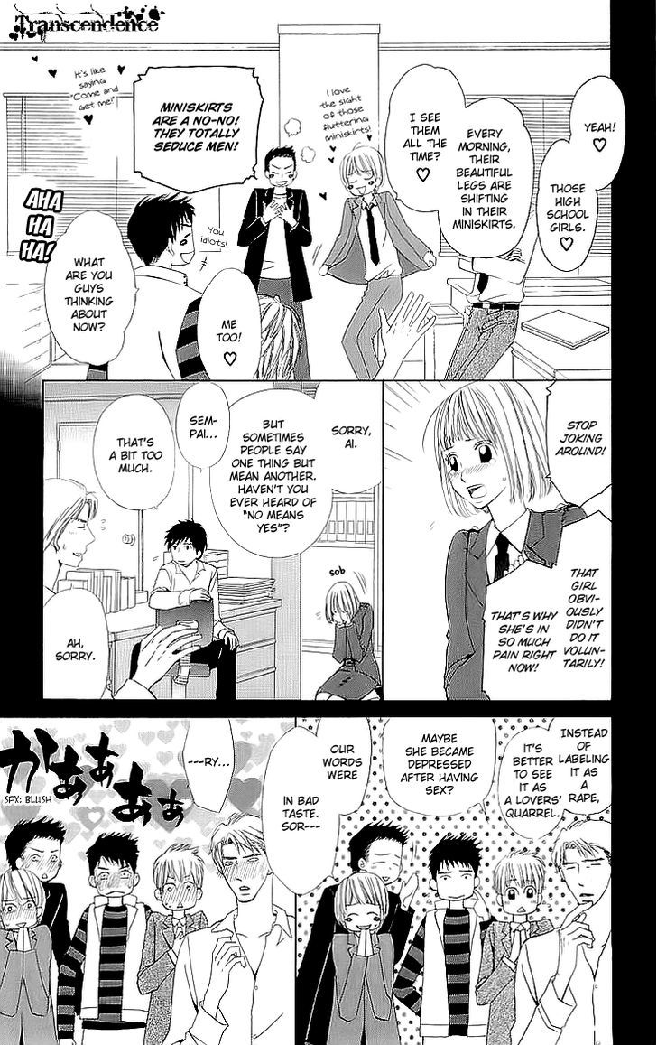 Cosplay Deka Chapter 1.1 page 24 - Chapter 1.1