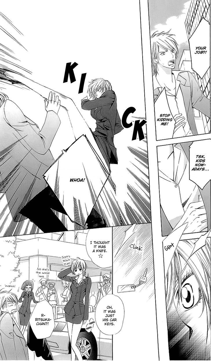 Cosplay Deka Chapter 1.1 page 8 - Chapter 1.1