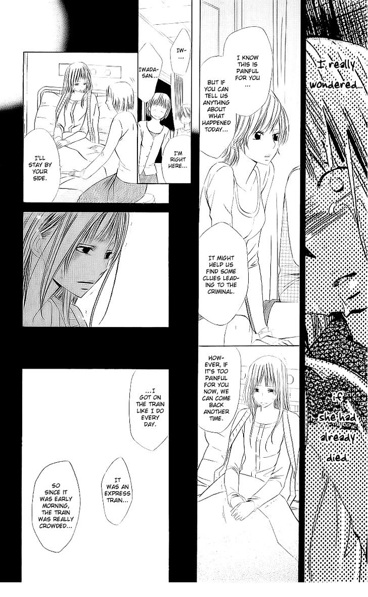 Cosplay Deka Chapter 1.2 page 11 - Chapter 1.2