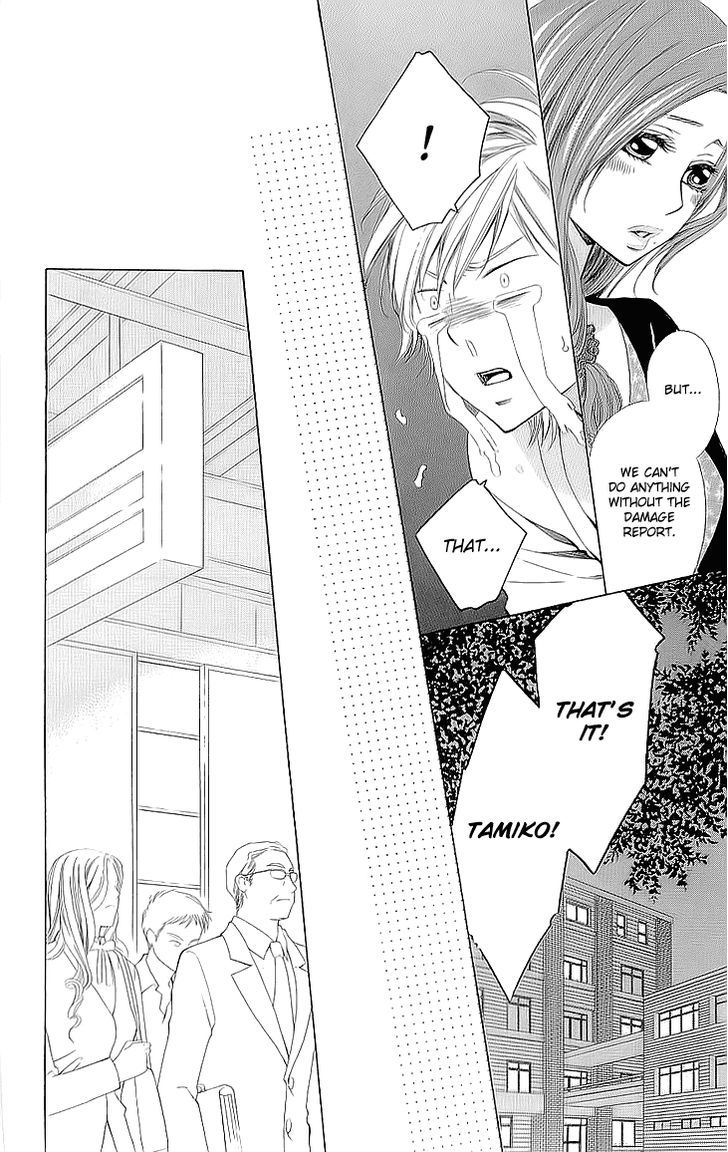 Cosplay Deka Chapter 1.2 page 21 - Chapter 1.2