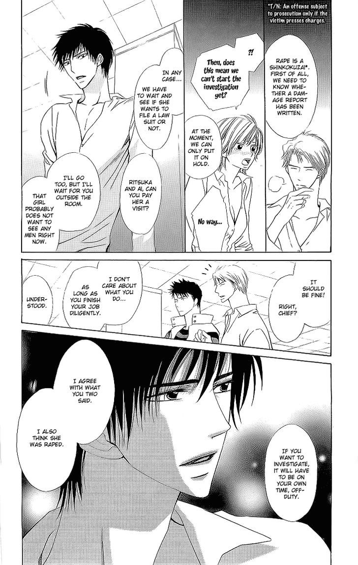 Cosplay Deka Chapter 1.2 page 7 - Chapter 1.2