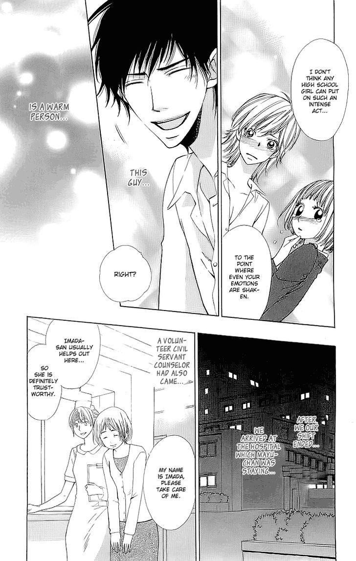 Cosplay Deka Chapter 1.2 page 8 - Chapter 1.2