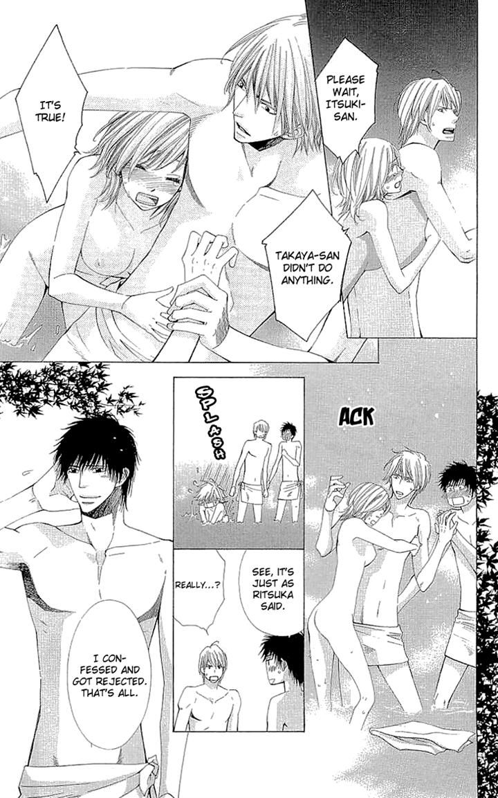 Cosplay Deka Chapter 10 page 12 - Chapter 10