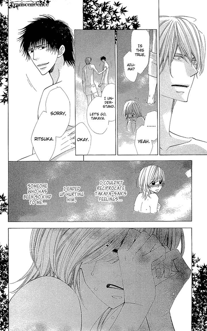Cosplay Deka Chapter 10 page 13 - Chapter 10