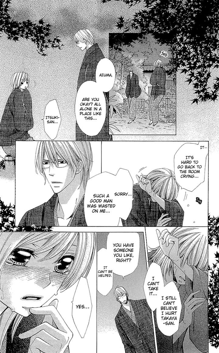Cosplay Deka Chapter 10 page 14 - Chapter 10